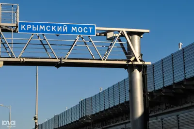 Крымский мост открыли для движения автомобилей