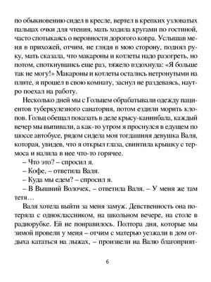 Символ года «Крысиный король» (1 фото). Воспитателям детских садов,  школьным учителям и педагогам - Маам.ру