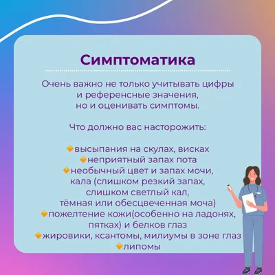 Назван признак опасного уровня холестерина, заметный на лице - РИА Новости,  24.11.2023