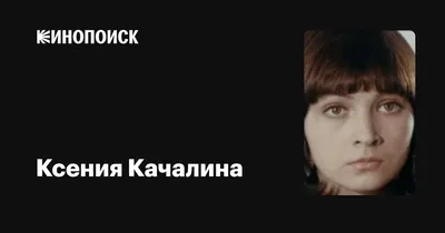 Смерть дочери и голоса в голове на Гоа: как экс-жена Ефремова скатилась на  дно, в квартиру без света и денег | WOMAN