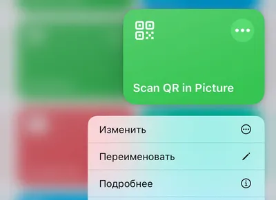 Создать qr-код цветной с логотипом и картинками