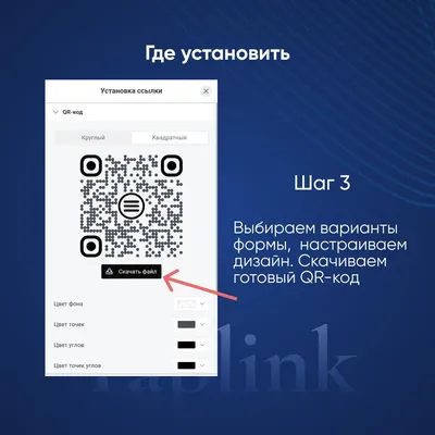 Ваш Qr код в рамке 25х25 см купить в интернет-магазине Ярмарка Мастеров по  цене 1500 ₽ – SBINUBY | Вывески, Москва - доставка по России