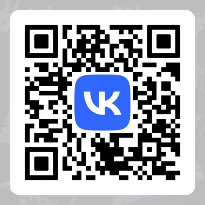 розовый Qr код онлайн меню PNG , отправка одной посылкой, розовый, Qr код  PNG картинки и пнг рисунок для бесплатной загрузки