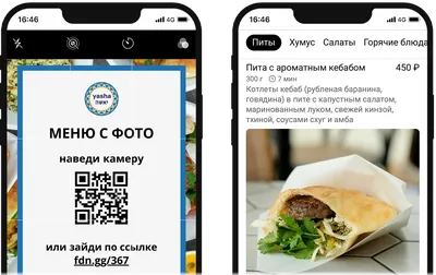 Как легко создать необычный QR-код с помощью нейросетей: пошаговая  инструкция | Пикабу