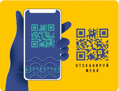 Как сгенерировать и считать QR-код - Лайфхакер