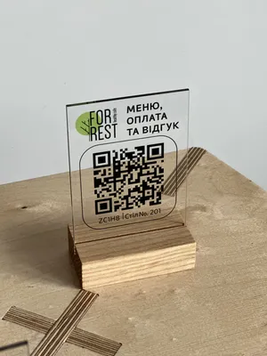 QR-карточка в виде QR-кода или электронная визитка