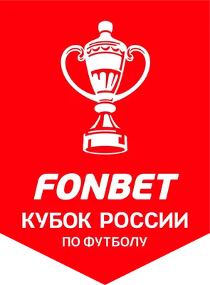 Кубок чемпионата Европы по футболу прибыл в Петербург - Российская газета