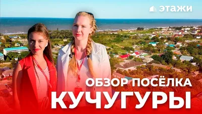 КРЕПОСТЬ КУЧУГУР КУЧУГУРЫ (Россия) - Квартиры посуточно | NOCHI