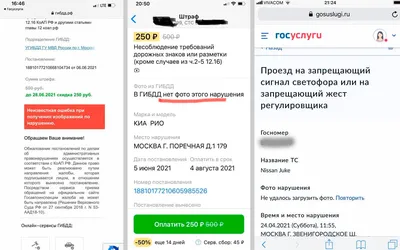 Как изменятся штрафы за нарушение ПДД в Узбекистане с 1 мая – Новости  Узбекистана – Газета.uz