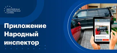 Автомобилисты жалуются, что штрафы приходят без фото. Что с этим делать? ::  Autonews