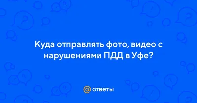 ГИБДД раскрыла места установки всех камер в России — Motor