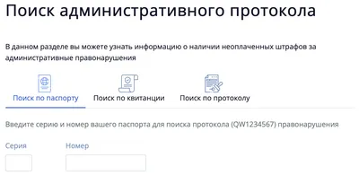 Видеоподборка с нарушениями ПДД в Уфе - 19 августа 2023 - ufa1.ru