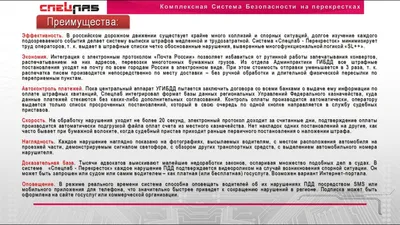 Штрафы немецким автовладельцам из-за рубежа: надо ли их оплачивать