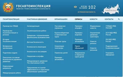 До ₽30 тыс. за нарушения ПДД. В России запустили новую систему штрафов ::  Autonews