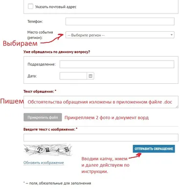 Сайт, куда можно отправить видео нарушений ПДД • Автострада