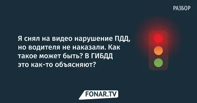 Куда жаловаться на парковку на тротуаре и газоне во дворе в 2023