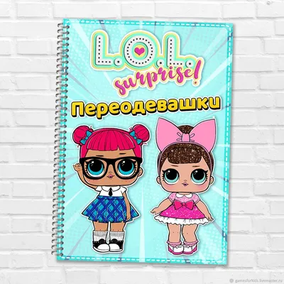 Кукла L.O.L. Surprise! серии O.M.G. Sunshine Makeover - Свитчез (589440)  цены в Киеве и Украине - купить в магазине Brain: компьютеры и гаджеты