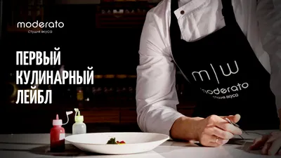 Кулинария шеф-повар — играть онлайн бесплатно на сервисе Яндекс Игры