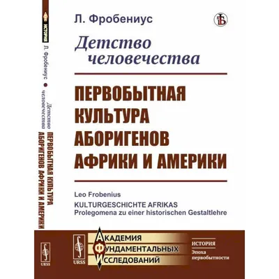 Культура – это то, что остаётся, когда все остальное забыто