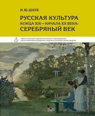 Культура Ростовской области, ее особенности и тонкости