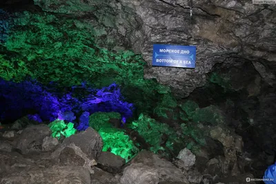Кунгурская пещера - одна из самых крупных в мире карстовых пещер