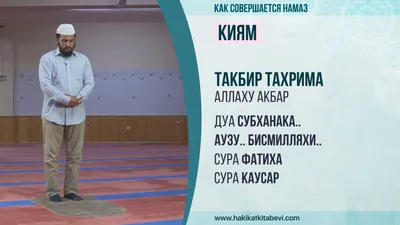 Карточки дуа \"Кунут дуоси\" купить по низким ценам в интернет-магазине Uzum  (635391)