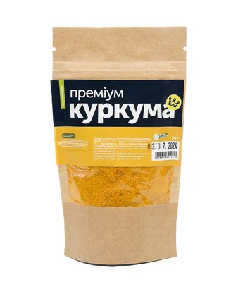 Куркума молотая Turmeric La Plantation - купить в магазине ПроСыр