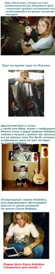учплав: «Настоящая история гранжа». Про смерть Курта Кобейна | ВКонтакте