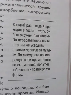 Нарочитая небрежность и дух бунтарства: из чего состоит стиль Курта Кобейна  и почему он снова актуален