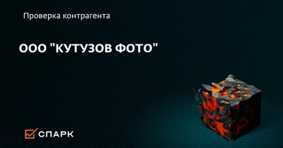 12 июля: контрудар под Прохоровкой и начало операции «Кутузов» | Пикабу