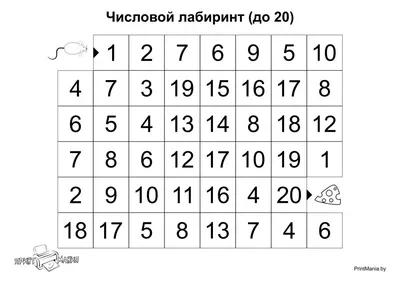 Красочная сеть - вязаный лабиринт - купить с доставкой от производителя  UniTramp