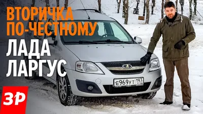 LADA LARGUS / ВАЗ ЛАДА ЛАРГУС ФУРГОН (АВТОЛЕГЕНДЫ НОВАЯ ЭПОХА #18) СЕРЫЙ |  AliExpress