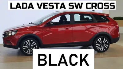 LADA Vesta SW Сross (Лада Веста СВ кросс) 1.8 л 16-кл. (122 л.с.), 5МТ.  Luxe-Prestige 2021 | Купить новый автомобиль в Донецке ДНР, в наличии и под  заказ | Автосалон Авангард