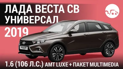 Анонсирована Лада Веста Sportline: седан и универсал — Авторевю