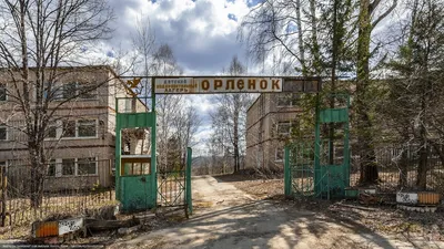 Всероссийский пионерский лагерь «Орлёнок» | Омское областное отделение КПРФ