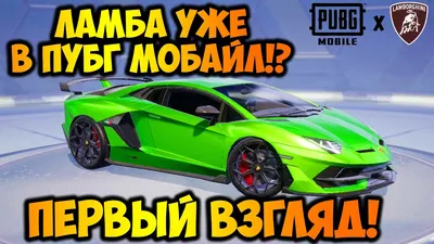 Peugeot 406 Coupe Проект ламба Aventador | Проект ламба Aventador на DRIVE2