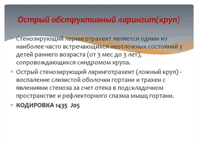 Полоскание, ингаляции и рецепты при ларингите. | ЗОЖ. Здоровый образ жизни.  | Дзен