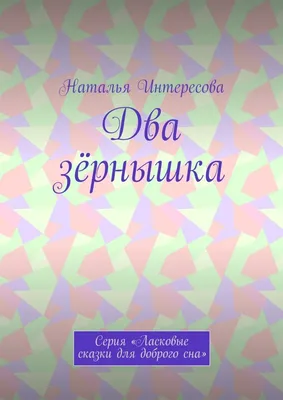 🌜Ласковых снов самой прекрасной звёздочке на небосклоне. Доброй ночи!  Музыкальная открытка - YouTube