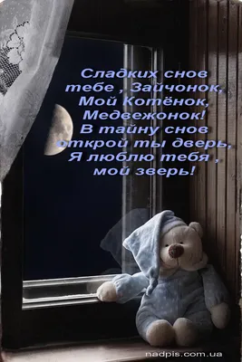 🌠 Ласковых снов! Красиво, …» — создано в Шедевруме