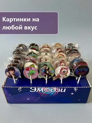 ⋗ Леденцы из изомальта Сердечка матовые, 1 штука купить в Украине ➛  CakeShop.com.ua