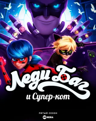 Кукла Miraculous Леди Баг Мгновенное превращение 50375 купить по цене 4399  ₽ в интернет-магазине Детский мир