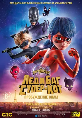 Набор игровой Miraculous Miraculous Кукла Леди Баг 50001 купить по цене  2999 ₽ в интернет-магазине Детский мир