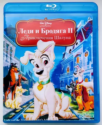 Леди и Бродяга (Lady and the Tramp) :: Дисней (Disney) :: Grumpy Cat ::  красивые картинки :: Мультфильмы :: юмор (юмор в картинках) / картинки,  гифки, прикольные комиксы, интересные статьи по теме.