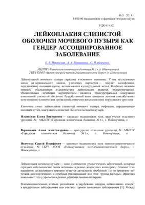 Мужчина обратился к врачу с жалобами на сильные боли с левой стороны языка  | Медфорс