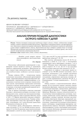 Синяки могут быть признаком рака крови. Вот на что нужно обратить внимание  (Daily Express, Великобритания) | 14.05.2023, ИноСМИ