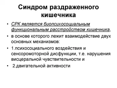 Как болит рак прямой кишки: симптомы и диагностика