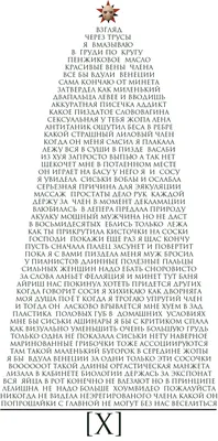 Лепра: из тени на свет. Очерк о загадочной болезни – тема научной статьи по  клинической медицине читайте бесплатно текст научно-исследовательской  работы в электронной библиотеке КиберЛенинка