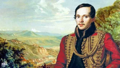 Русский писатель Михаил Юрьевич Лермонтов | Mikhail Lermontov