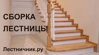 Лестница в деревянном доме