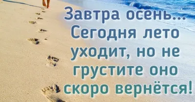 Светлинки от Даши: Когда уходит лето или вышитая лентами наволочка